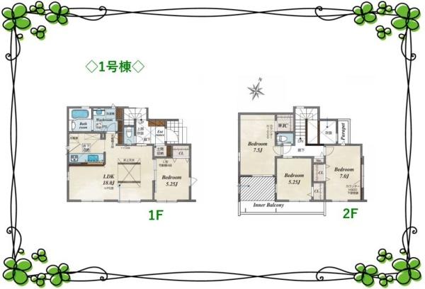 野田市花井の新築一戸建