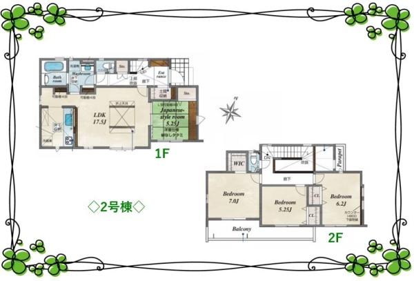 野田市花井の新築一戸建