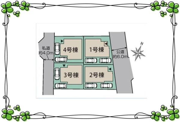 野田市花井の新築一戸建