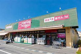 ヴィレッジ東浦和　中古マンション(マックスバリュエクスプレス大牧店)