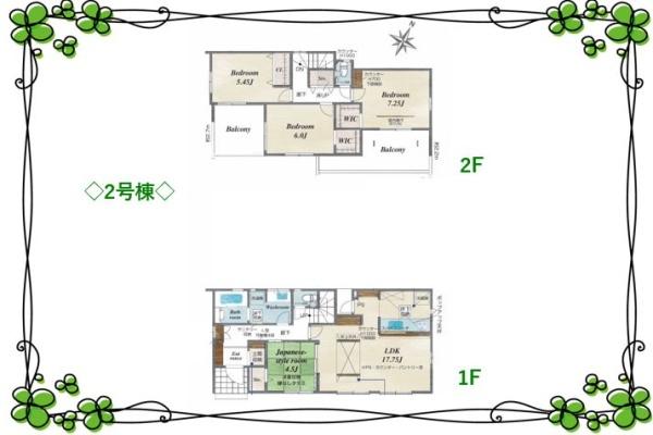 野田市宮崎　新築戸建