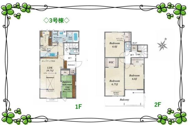 野田市宮崎　新築戸建