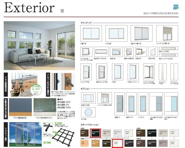川口市大字伊刈の新築一戸建