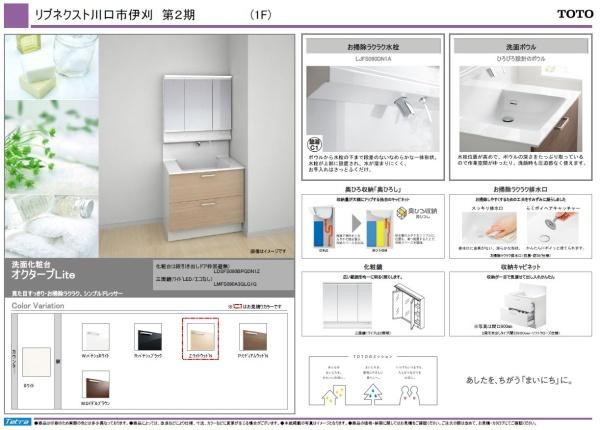 川口市大字伊刈の新築一戸建