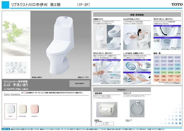 川口市大字伊刈の新築一戸建