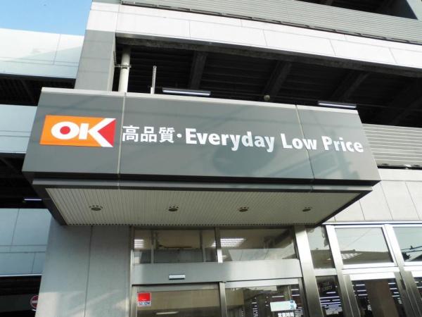 さいたま市南区大字大谷口の新築一戸建(オーケー浦和原山店)