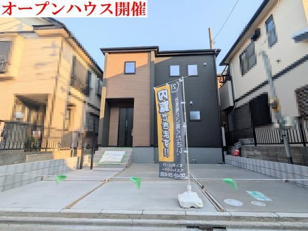 さいたま市南区大字大谷口の新築一戸建