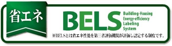 さいたま市南区大字大谷口の新築一戸建