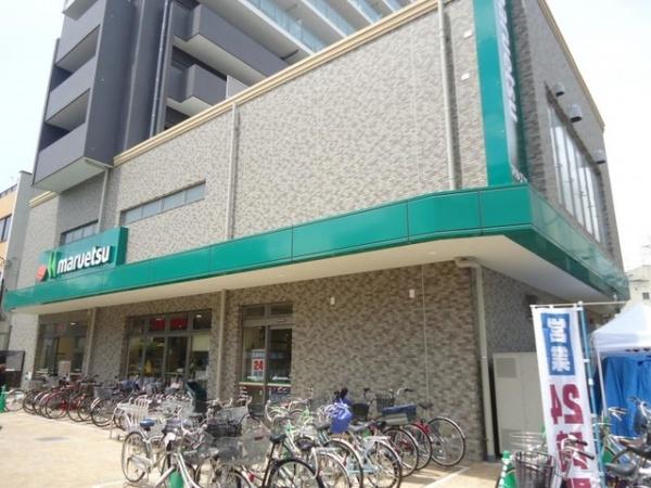 ライオンズヴィアーレ大宮 中古マンション(マルエツ大宮店)