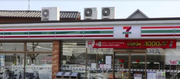 ライオンズヴィアーレ大宮 中古マンション(セブンイレブンさいたま東町2丁目店)