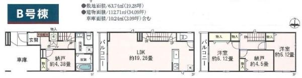 川口市上青木西３丁目の新築一戸建
