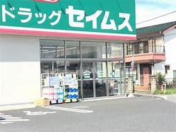 川口市上青木西3丁目の新築一戸建(ドラッグセイムス川口天神橋店)