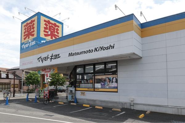 ローヤルシティ北越谷(マツモトキヨシ北越谷店)