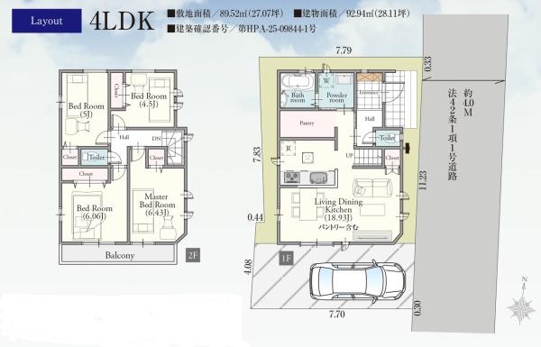 川口市上青木２丁目の新築一戸建