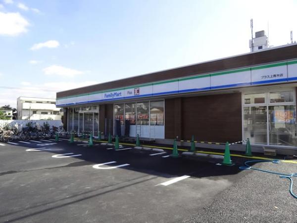 川口市上青木2丁目の新築一戸建(カスミファミリーマートプラス上青木店)