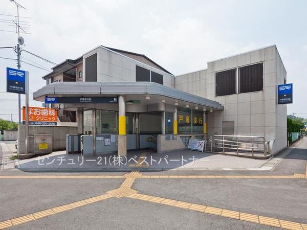 川口市大字安行の新築一戸建(戸塚安行駅(埼玉高速鉄道線))