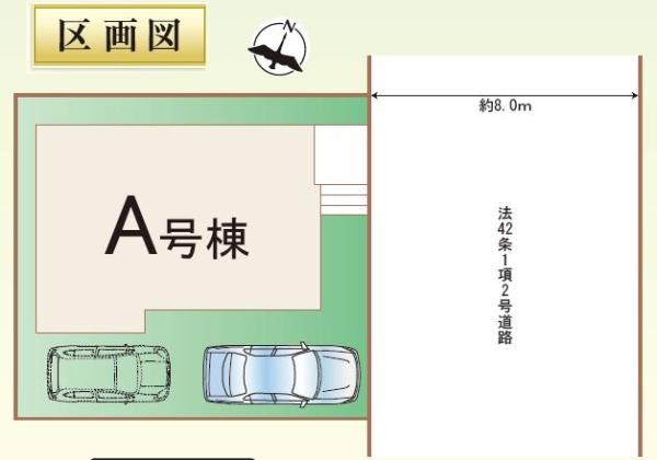 川口市大字安行の新築一戸建