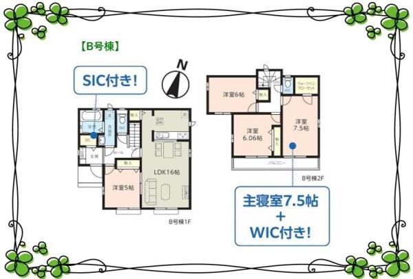 越谷市花田４丁目の新築一戸建