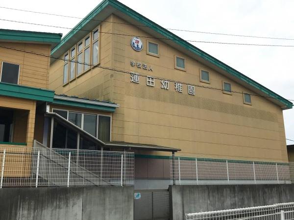 蓮田市椿山1丁目の土地(蓮田幼稚園)