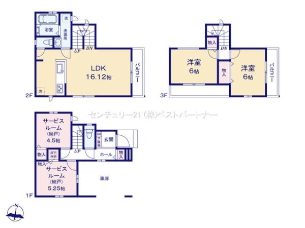 戸田市喜沢２丁目　新築戸建