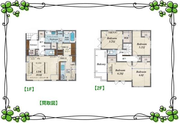 桶川市上日出谷南１丁目の新築一戸建