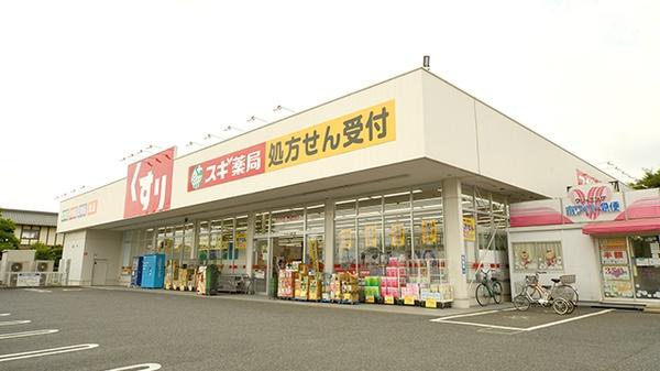 桶川市上日出谷南１丁目の新築一戸建(スギ薬局下日出谷店)