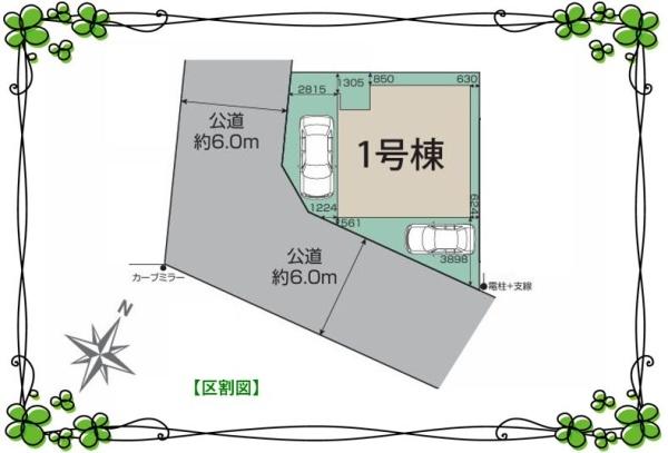 桶川市上日出谷南１丁目の新築一戸建