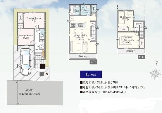 川口市青木３丁目の新築一戸建