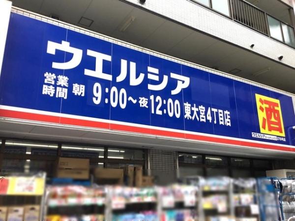 上尾市大字瓦葺の新築一戸建(ウエルシア東大宮4丁目店)