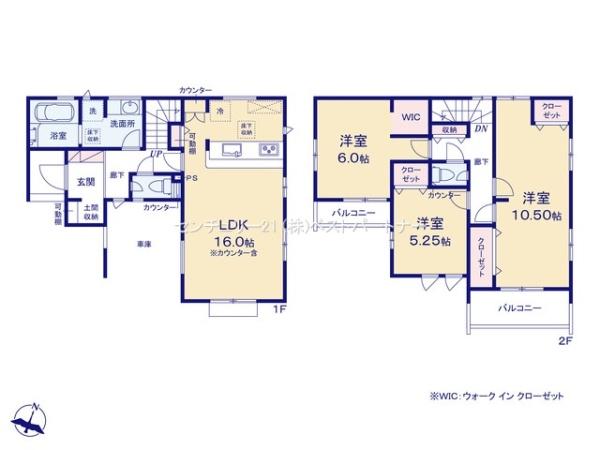 川口市大字石神の新築一戸建