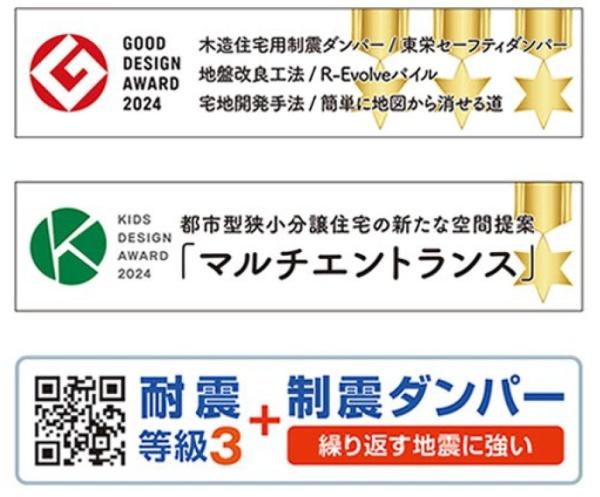 川口市大字石神の新築一戸建