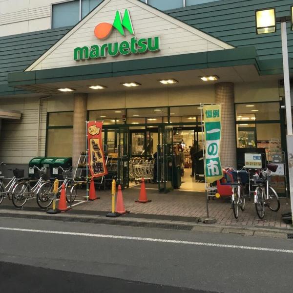 さいたま市見沼区大字新堤の中古一戸建て(マルエツ東門前店)