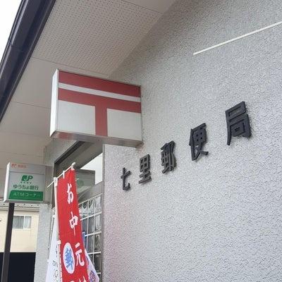 さいたま市見沼区大字新堤の中古一戸建て(七里郵便局)