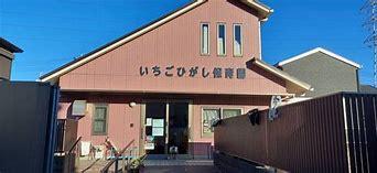 グリーンミユキ鳩ヶ谷桜町(いちごひがし保育園)