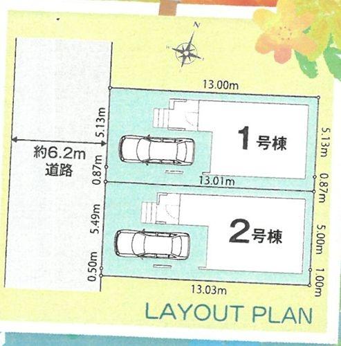 川口市大字安行原の新築一戸建