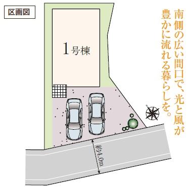 川口市大字安行慈林の新築一戸建