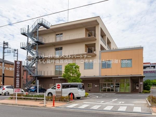 川口市本前川２丁目の新築一戸建(かわぐち心臓呼吸器病院)
