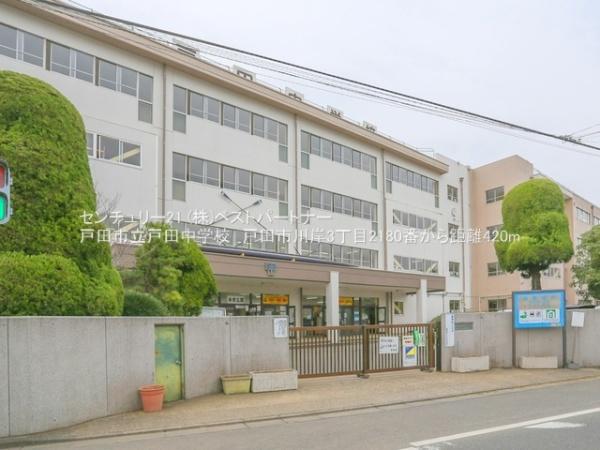 戸田市川岸３丁目の新築一戸建