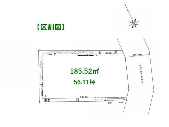 流山市こうのす台の売土地