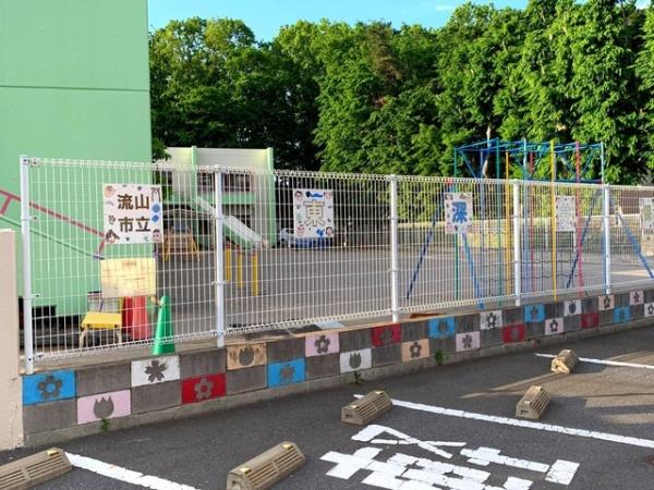 流山市こうのす台の土地(流山市立東深井保育所)