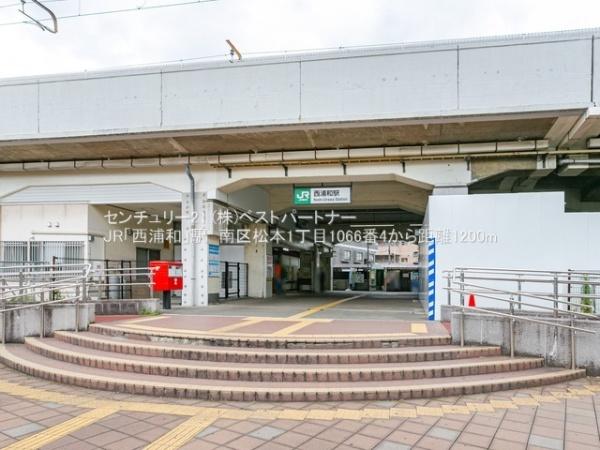 さいたま市南区松本１丁目の新築一戸建(西浦和駅)