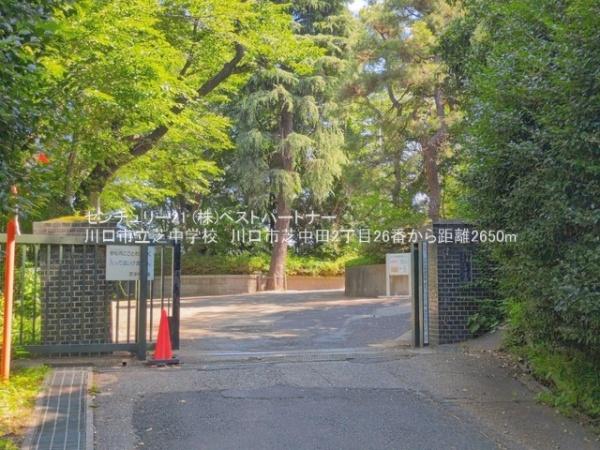 川口市芝中田２丁目の新築一戸建(芝中学校)