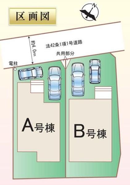 川口市大字安行原の新築一戸建