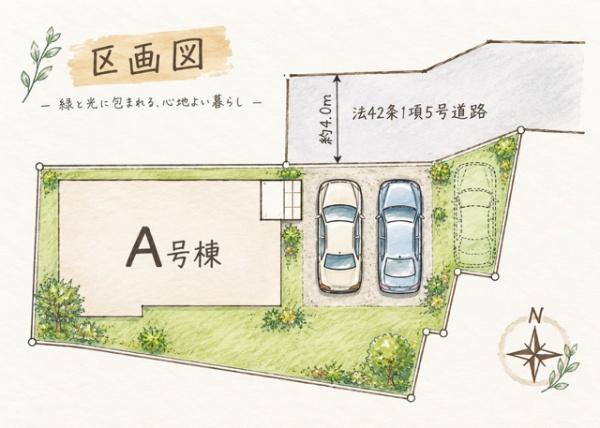 川口市大字赤井の新築一戸建