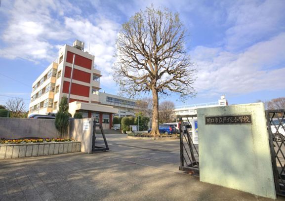 川口市北原台１丁目の中古一戸建て(川口市立戸塚小学校)