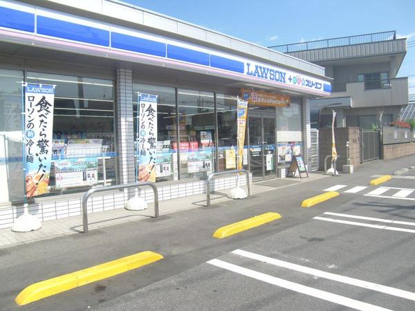 川口市北原台１丁目の中古一戸建て(ローソン・スリーエフ川口北原台二丁目店)