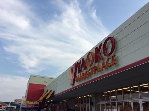 狭山市大字北入曽の新築一戸建(ヤオコー北入曽店)