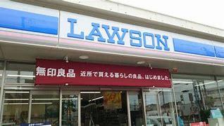 川口市桜町３丁目の中古一戸建て(ローソン鳩ケ谷店)