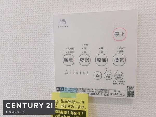 岩倉市鈴井町2期1号棟全1棟