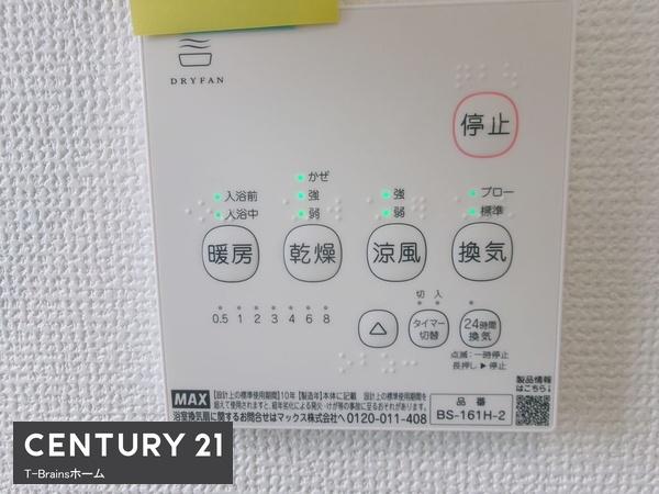 ハートフルタウン一宮市大和町於保　1号棟　全1棟